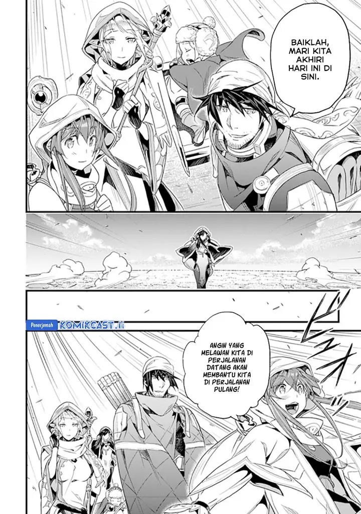 image-komik-yakudatazu-skill-ni-jinsei-o-sosogikomi-25-nen-imasara-saikyou-no-boukentan-midori-kashi-no-akira-chapter-39-13/24