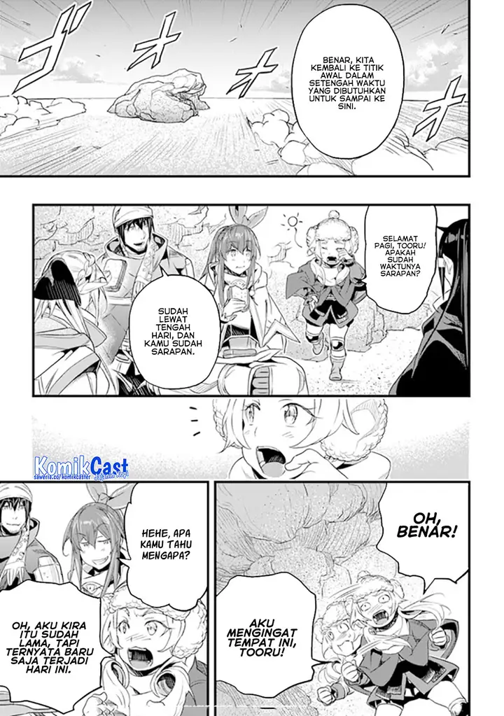 image-komik-yakudatazu-skill-ni-jinsei-o-sosogikomi-25-nen-imasara-saikyou-no-boukentan-midori-kashi-no-akira-chapter-39-14/24