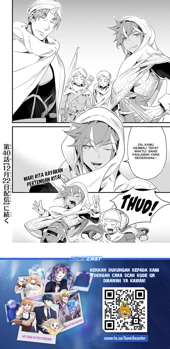 image-komik-yakudatazu-skill-ni-jinsei-o-sosogikomi-25-nen-imasara-saikyou-no-boukentan-midori-kashi-no-akira-chapter-39-23/24