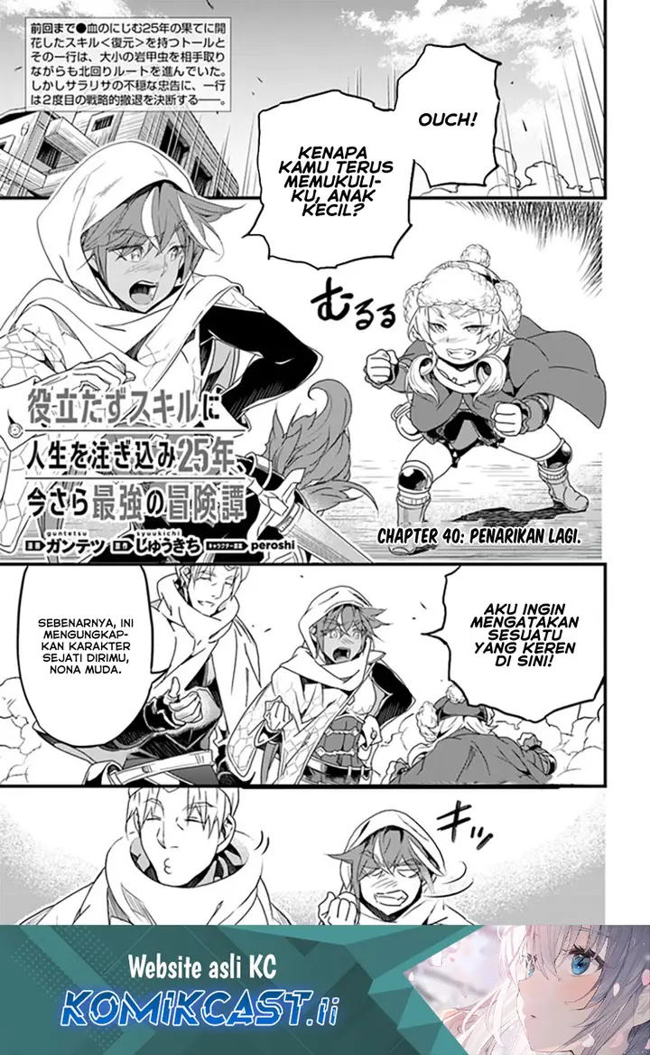 image-komik-yakudatazu-skill-ni-jinsei-o-sosogikomi-25-nen-imasara-saikyou-no-boukentan-midori-kashi-no-akira-chapter-40-0/30