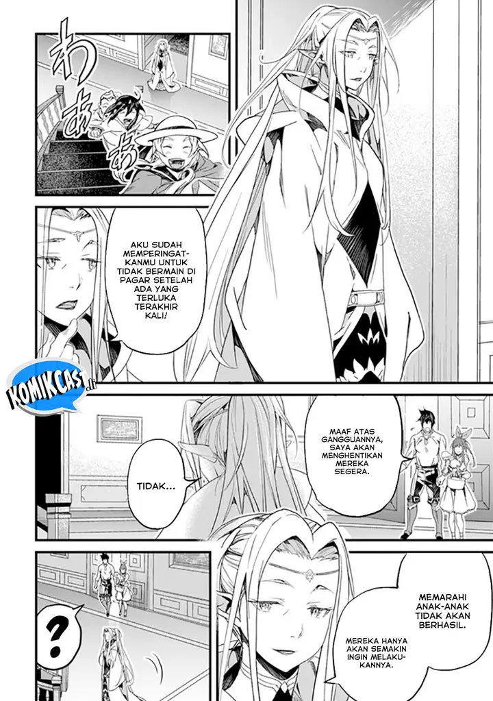 image-komik-yakudatazu-skill-ni-jinsei-o-sosogikomi-25-nen-imasara-saikyou-no-boukentan-midori-kashi-no-akira-chapter-40-25/30
