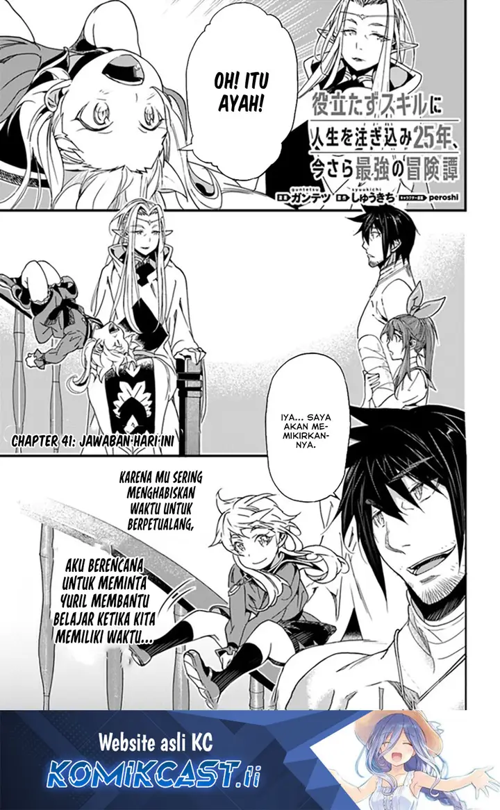 image-komik-yakudatazu-skill-ni-jinsei-o-sosogikomi-25-nen-imasara-saikyou-no-boukentan-midori-kashi-no-akira-chapter-41-0/36