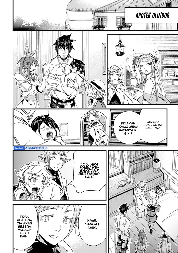 image-komik-yakudatazu-skill-ni-jinsei-o-sosogikomi-25-nen-imasara-saikyou-no-boukentan-midori-kashi-no-akira-chapter-41-5/36