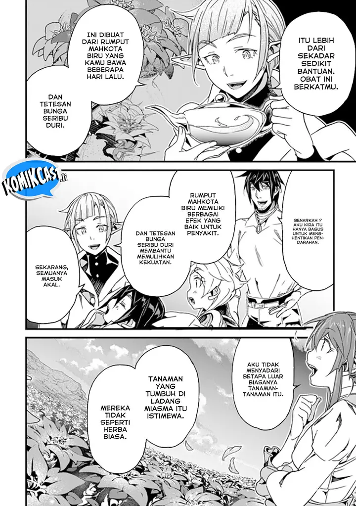 image-komik-yakudatazu-skill-ni-jinsei-o-sosogikomi-25-nen-imasara-saikyou-no-boukentan-midori-kashi-no-akira-chapter-41-9/36