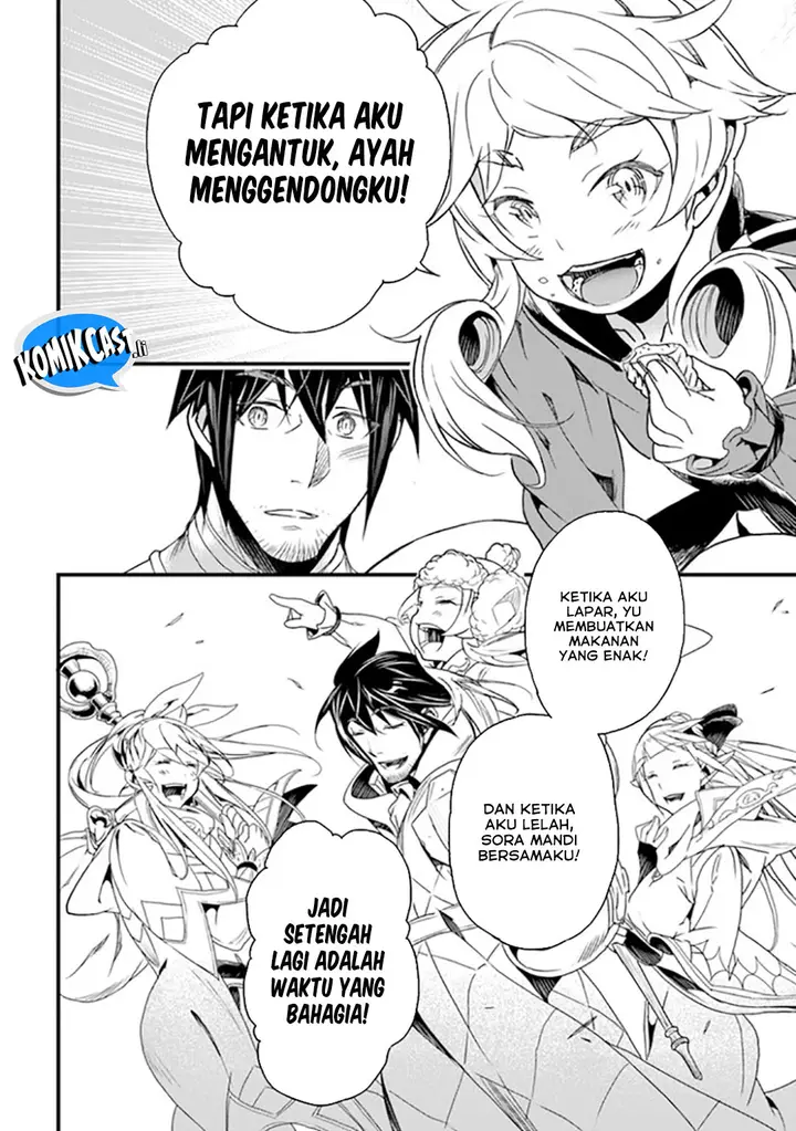 image-komik-yakudatazu-skill-ni-jinsei-o-sosogikomi-25-nen-imasara-saikyou-no-boukentan-midori-kashi-no-akira-chapter-41-33/36