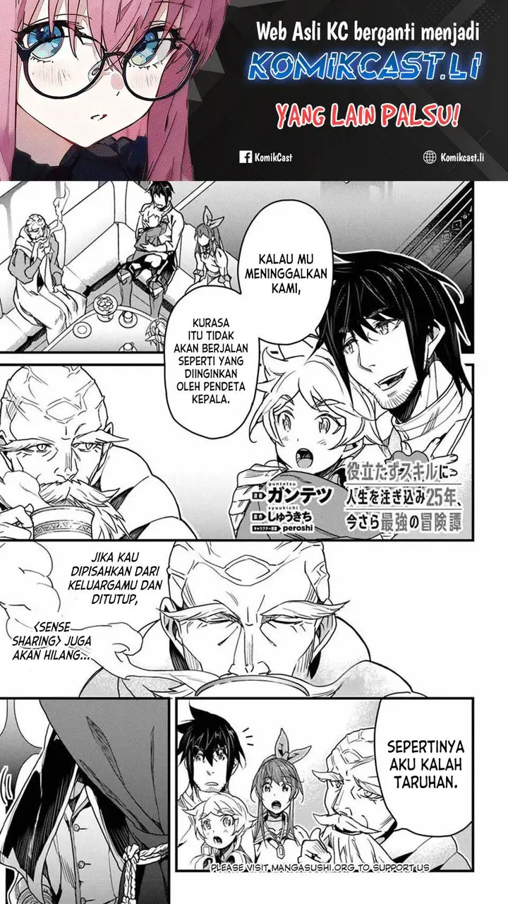 image-komik-yakudatazu-skill-ni-jinsei-o-sosogikomi-25-nen-imasara-saikyou-no-boukentan-midori-kashi-no-akira-chapter-42-0/35