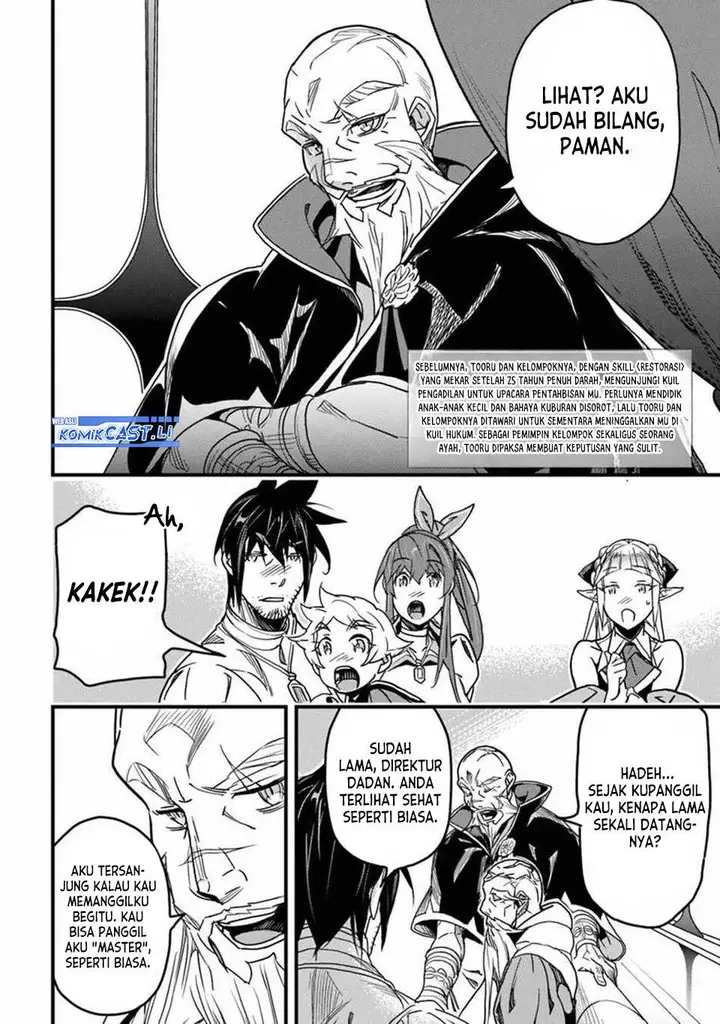 image-komik-yakudatazu-skill-ni-jinsei-o-sosogikomi-25-nen-imasara-saikyou-no-boukentan-midori-kashi-no-akira-chapter-42-1/35