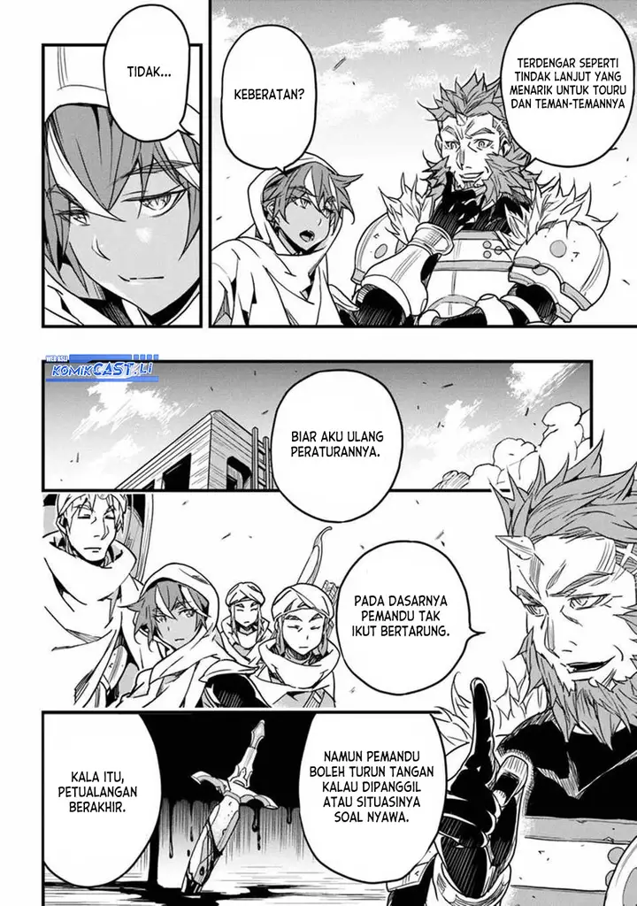 image-komik-yakudatazu-skill-ni-jinsei-o-sosogikomi-25-nen-imasara-saikyou-no-boukentan-midori-kashi-no-akira-chapter-43-5/35