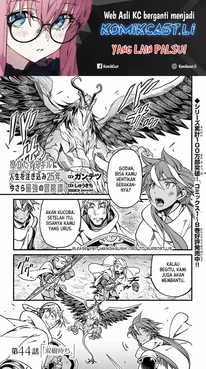 image-komik-yakudatazu-skill-ni-jinsei-o-sosogikomi-25-nen-imasara-saikyou-no-boukentan-midori-kashi-no-akira-chapter-44-0/38