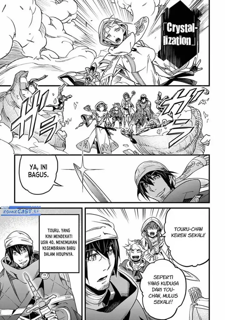 image-komik-yakudatazu-skill-ni-jinsei-o-sosogikomi-25-nen-imasara-saikyou-no-boukentan-midori-kashi-no-akira-chapter-44-28/38