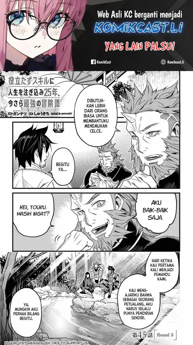 image-komik-yakudatazu-skill-ni-jinsei-o-sosogikomi-25-nen-imasara-saikyou-no-boukentan-midori-kashi-no-akira-chapter-45-0/21
