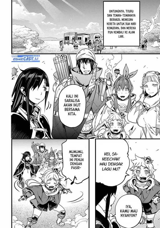 image-komik-yakudatazu-skill-ni-jinsei-o-sosogikomi-25-nen-imasara-saikyou-no-boukentan-midori-kashi-no-akira-chapter-45-3/21