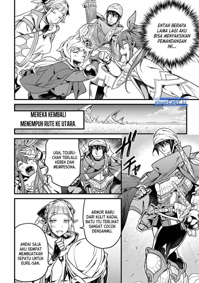 image-komik-yakudatazu-skill-ni-jinsei-o-sosogikomi-25-nen-imasara-saikyou-no-boukentan-midori-kashi-no-akira-chapter-45-5/21