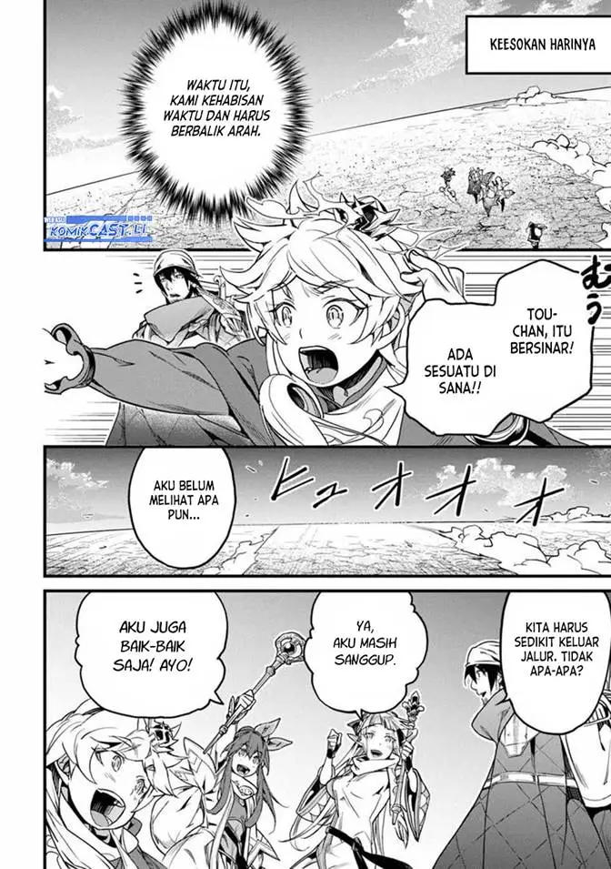 image-komik-yakudatazu-skill-ni-jinsei-o-sosogikomi-25-nen-imasara-saikyou-no-boukentan-midori-kashi-no-akira-chapter-45-7/21