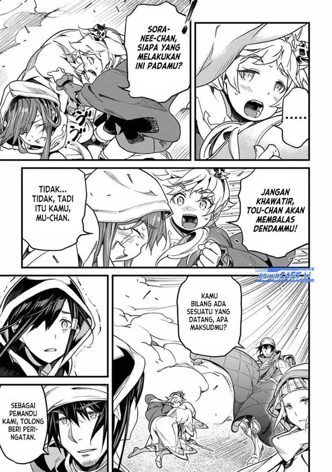 image-komik-yakudatazu-skill-ni-jinsei-o-sosogikomi-25-nen-imasara-saikyou-no-boukentan-midori-kashi-no-akira-chapter-45-14/21