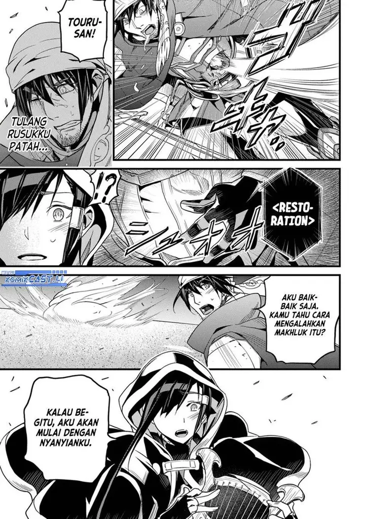 image-komik-yakudatazu-skill-ni-jinsei-o-sosogikomi-25-nen-imasara-saikyou-no-boukentan-midori-kashi-no-akira-chapter-46-4/35