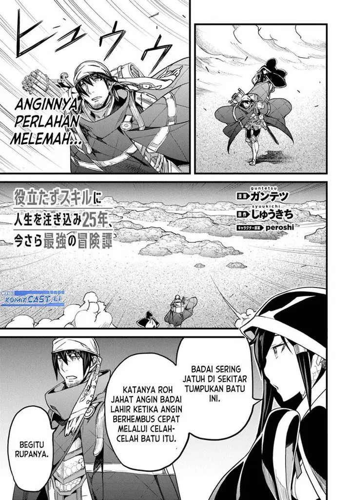 image-komik-yakudatazu-skill-ni-jinsei-o-sosogikomi-25-nen-imasara-saikyou-no-boukentan-midori-kashi-no-akira-chapter-46-17/35