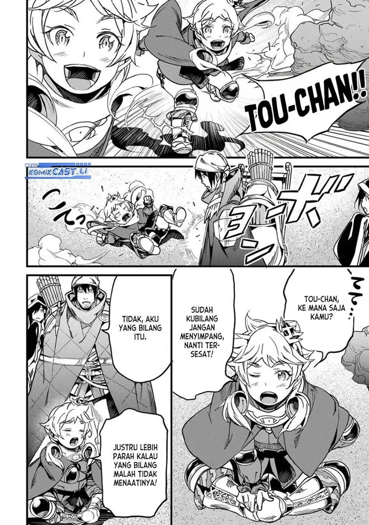 image-komik-yakudatazu-skill-ni-jinsei-o-sosogikomi-25-nen-imasara-saikyou-no-boukentan-midori-kashi-no-akira-chapter-46-20/35