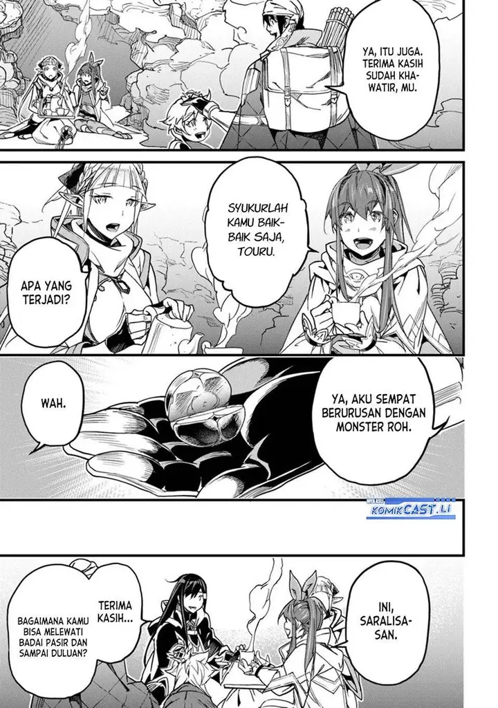 image-komik-yakudatazu-skill-ni-jinsei-o-sosogikomi-25-nen-imasara-saikyou-no-boukentan-midori-kashi-no-akira-chapter-46-21/35