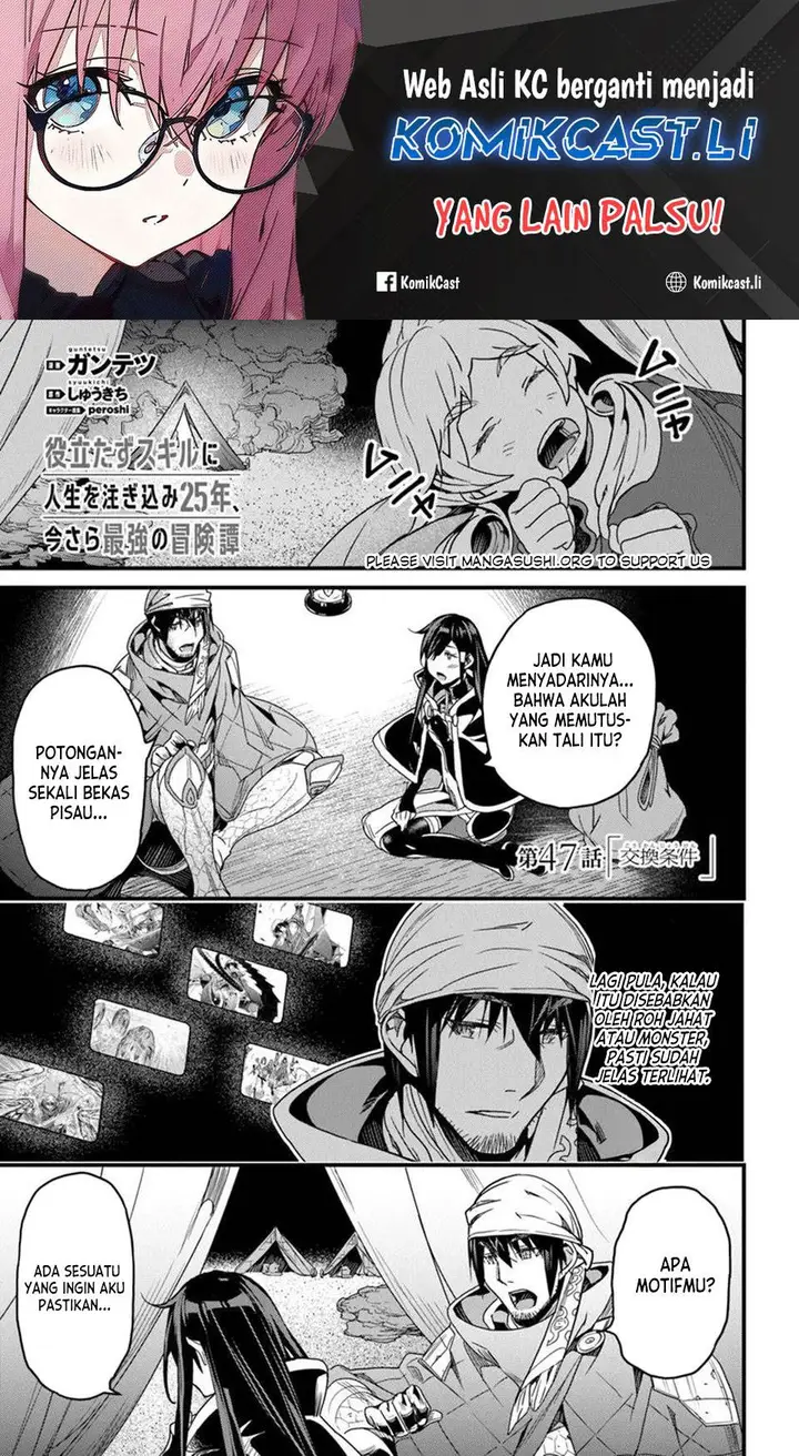 image-komik-yakudatazu-skill-ni-jinsei-o-sosogikomi-25-nen-imasara-saikyou-no-boukentan-midori-kashi-no-akira-chapter-47-0/33
