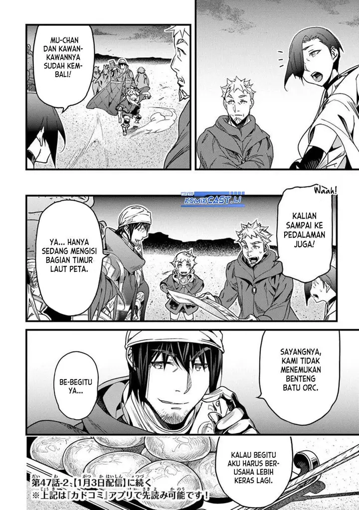 image-komik-yakudatazu-skill-ni-jinsei-o-sosogikomi-25-nen-imasara-saikyou-no-boukentan-midori-kashi-no-akira-chapter-47-17/33