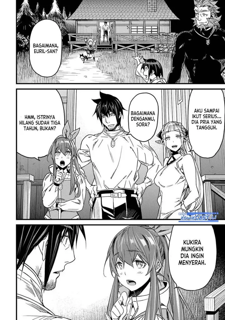 image-komik-yakudatazu-skill-ni-jinsei-o-sosogikomi-25-nen-imasara-saikyou-no-boukentan-midori-kashi-no-akira-chapter-47-30/33