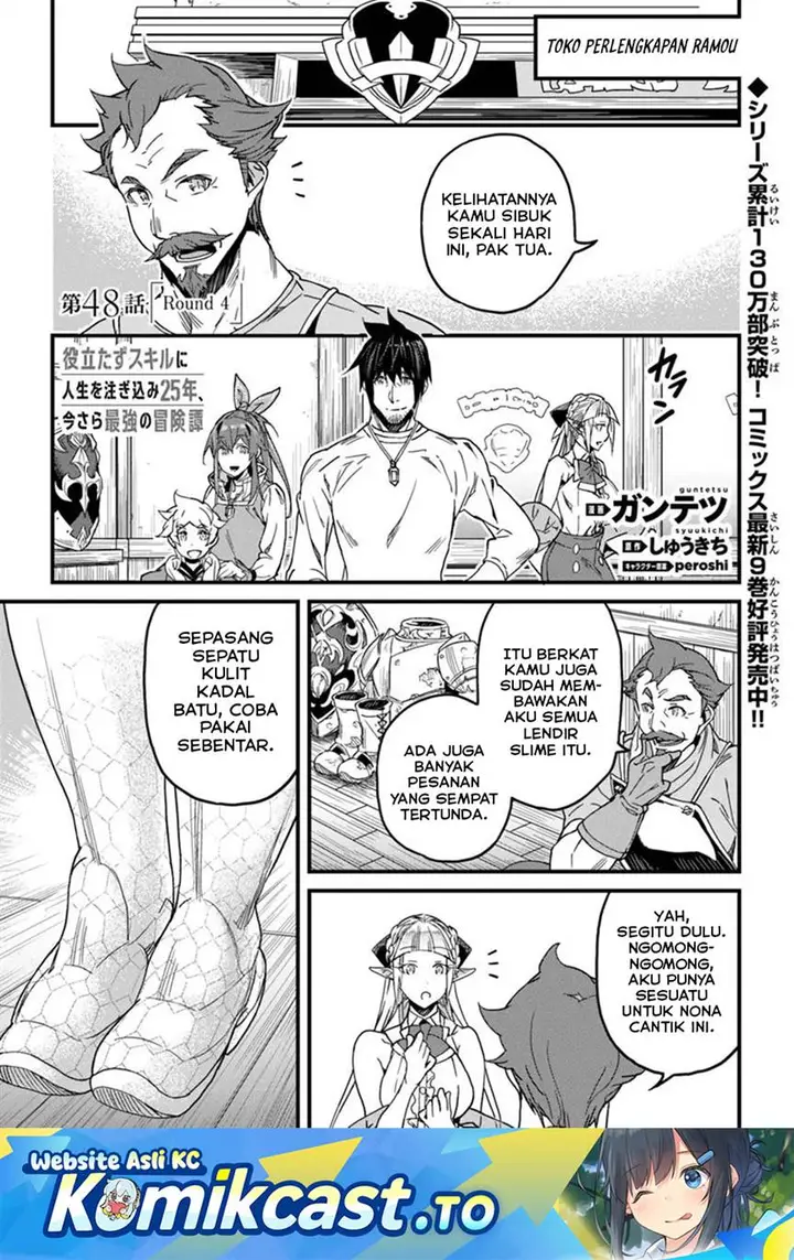 image-komik-yakudatazu-skill-ni-jinsei-o-sosogikomi-25-nen-imasara-saikyou-no-boukentan-midori-kashi-no-akira-chapter-48-0/31