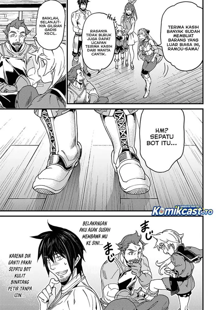 image-komik-yakudatazu-skill-ni-jinsei-o-sosogikomi-25-nen-imasara-saikyou-no-boukentan-midori-kashi-no-akira-chapter-48-2/31