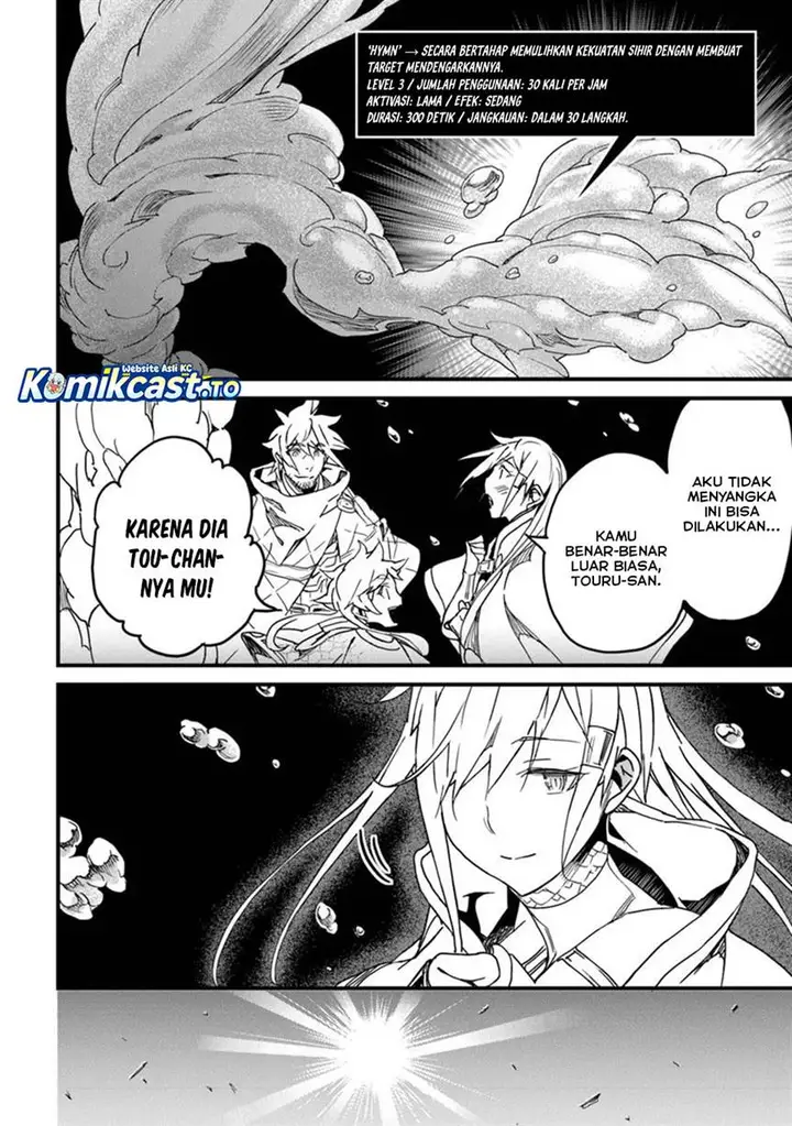 image-komik-yakudatazu-skill-ni-jinsei-o-sosogikomi-25-nen-imasara-saikyou-no-boukentan-midori-kashi-no-akira-chapter-49-15/34