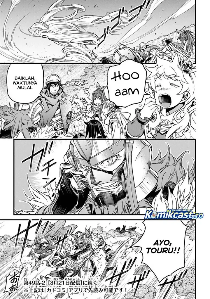 image-komik-yakudatazu-skill-ni-jinsei-o-sosogikomi-25-nen-imasara-saikyou-no-boukentan-midori-kashi-no-akira-chapter-49-16/34