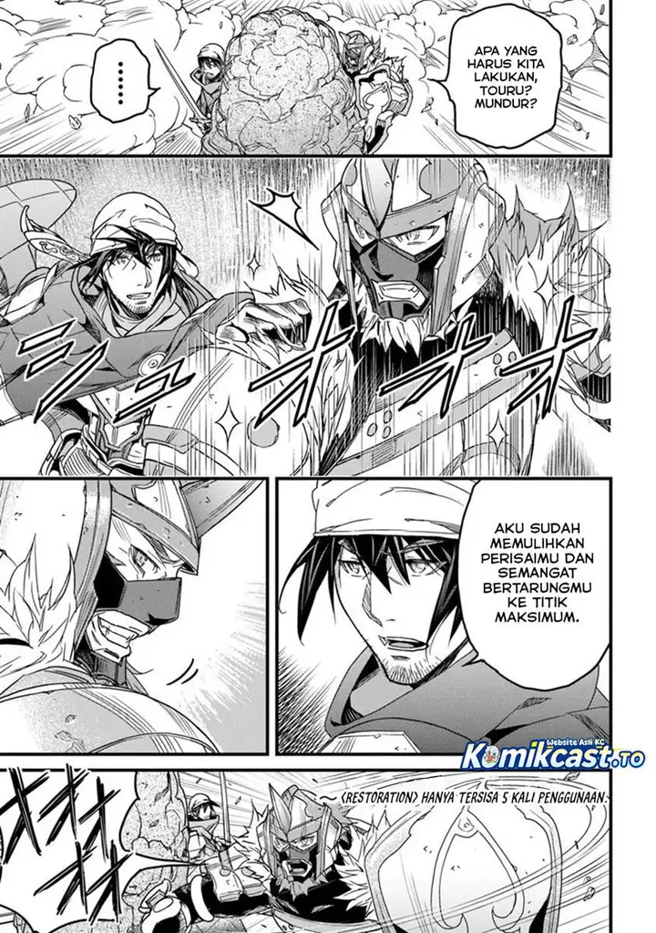 image-komik-yakudatazu-skill-ni-jinsei-o-sosogikomi-25-nen-imasara-saikyou-no-boukentan-midori-kashi-no-akira-chapter-49-32/34