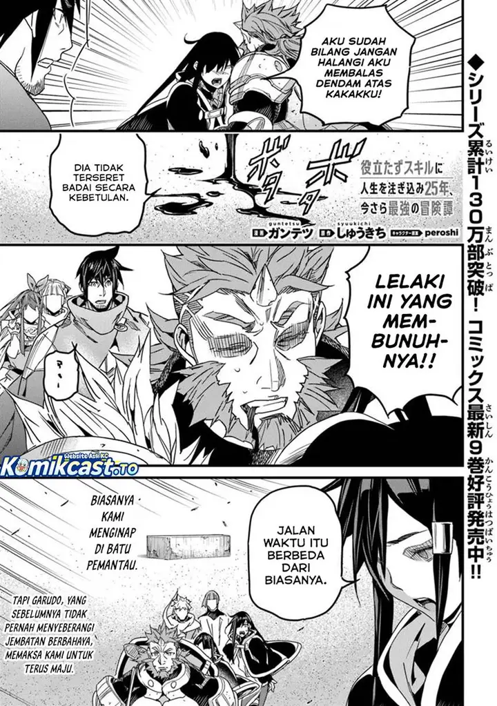 image-komik-yakudatazu-skill-ni-jinsei-o-sosogikomi-25-nen-imasara-saikyou-no-boukentan-midori-kashi-no-akira-chapter-50-17/35