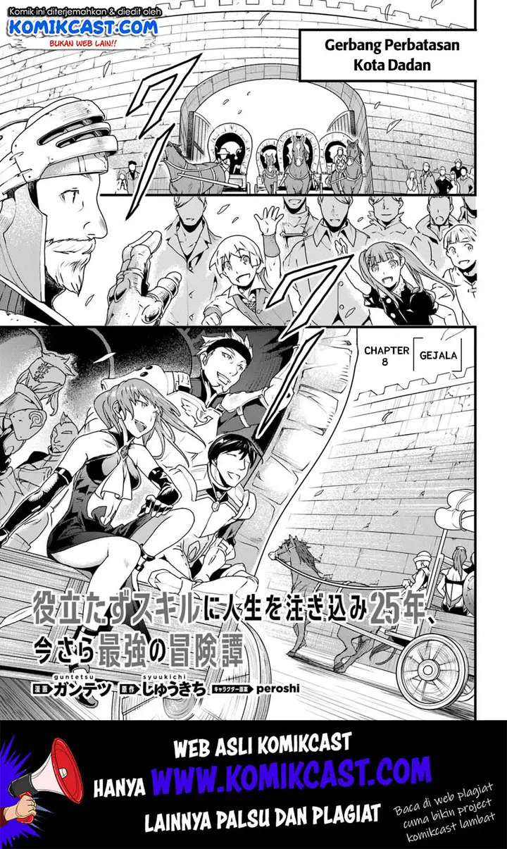image-komik-yakudatazu-skill-ni-jinsei-o-sosogikomi-25-nen-imasara-saikyou-no-boukentan-midori-kashi-no-akira-chapter-8-1/42