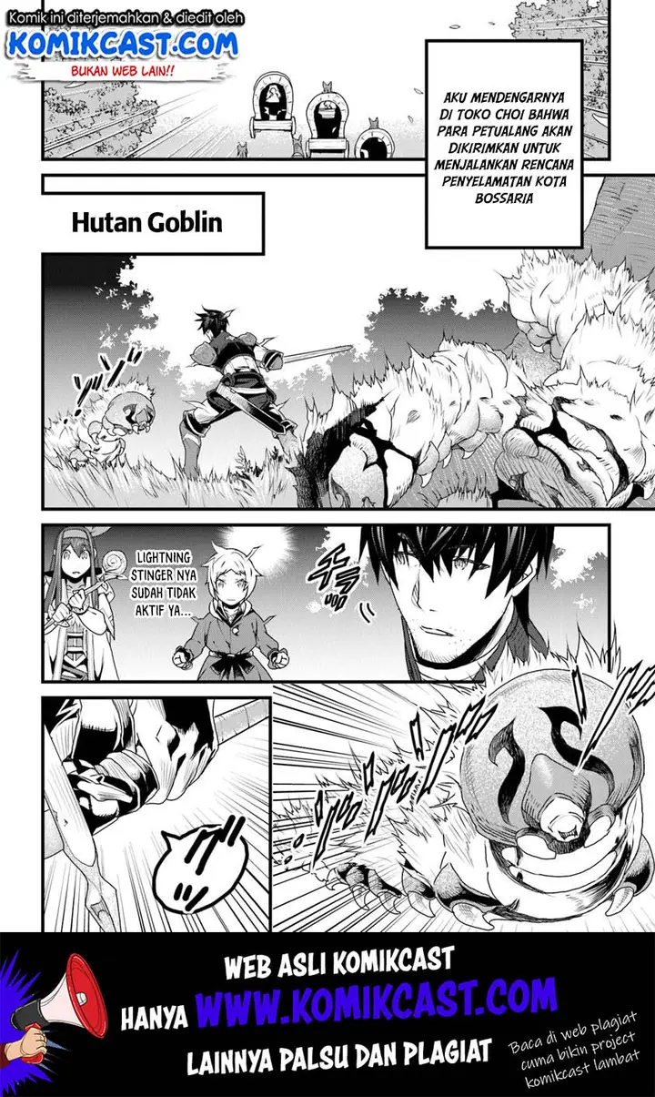 image-komik-yakudatazu-skill-ni-jinsei-o-sosogikomi-25-nen-imasara-saikyou-no-boukentan-midori-kashi-no-akira-chapter-8-2/42