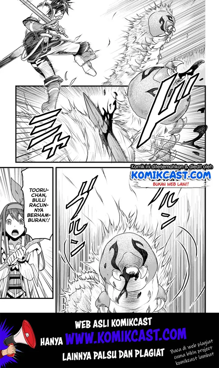 image-komik-yakudatazu-skill-ni-jinsei-o-sosogikomi-25-nen-imasara-saikyou-no-boukentan-midori-kashi-no-akira-chapter-8-3/42