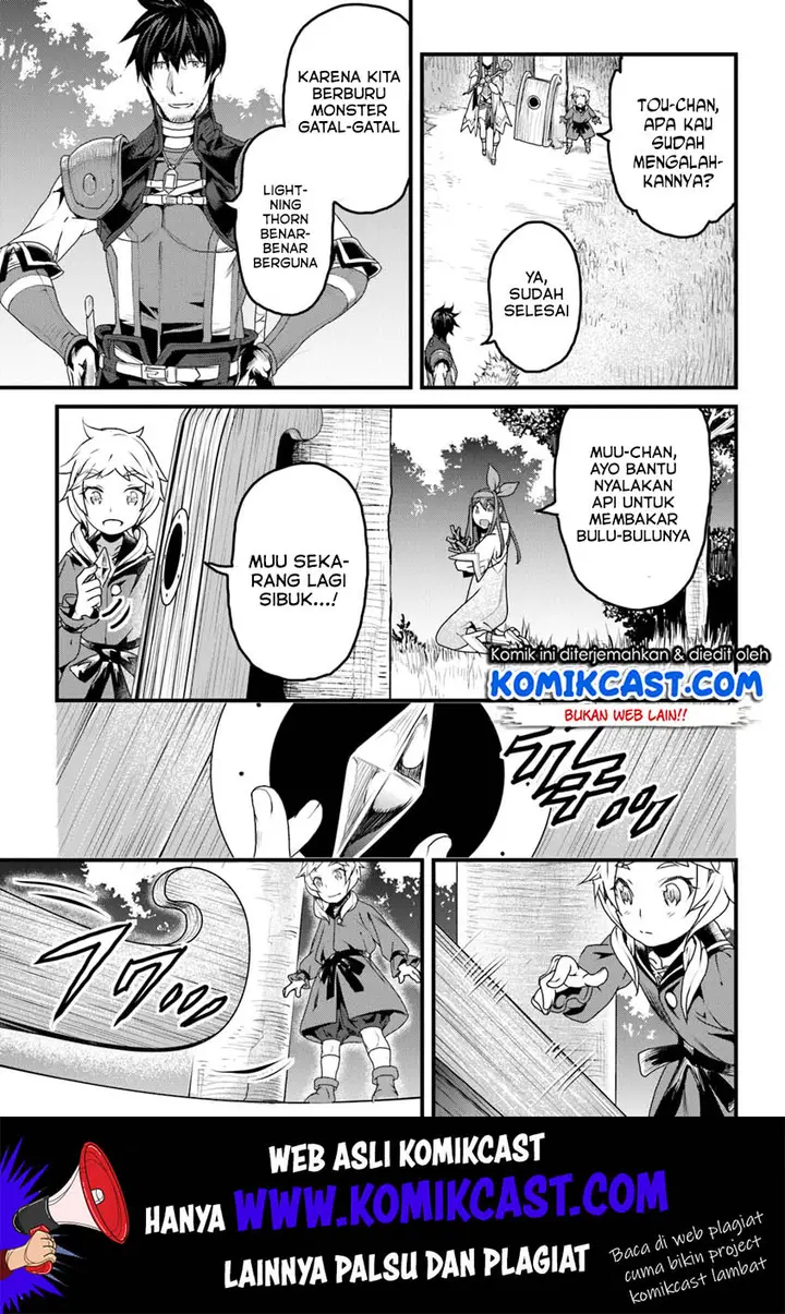 image-komik-yakudatazu-skill-ni-jinsei-o-sosogikomi-25-nen-imasara-saikyou-no-boukentan-midori-kashi-no-akira-chapter-8-5/42