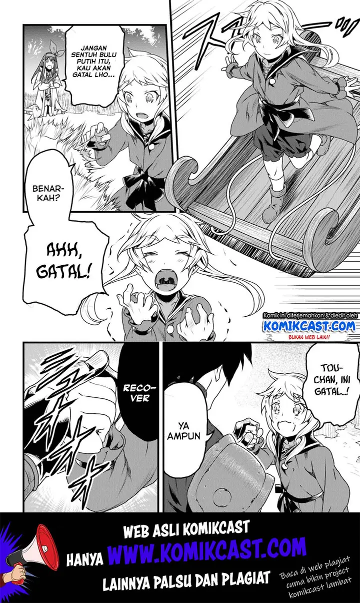 image-komik-yakudatazu-skill-ni-jinsei-o-sosogikomi-25-nen-imasara-saikyou-no-boukentan-midori-kashi-no-akira-chapter-8-6/42