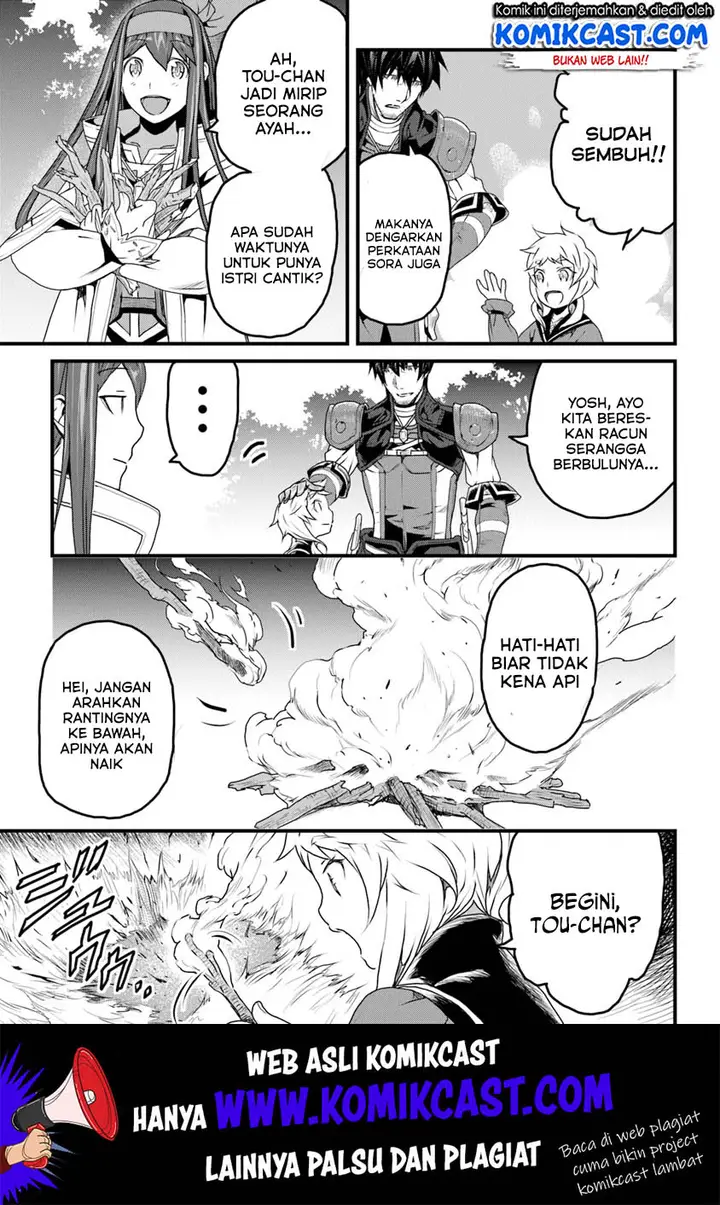 image-komik-yakudatazu-skill-ni-jinsei-o-sosogikomi-25-nen-imasara-saikyou-no-boukentan-midori-kashi-no-akira-chapter-8-7/42