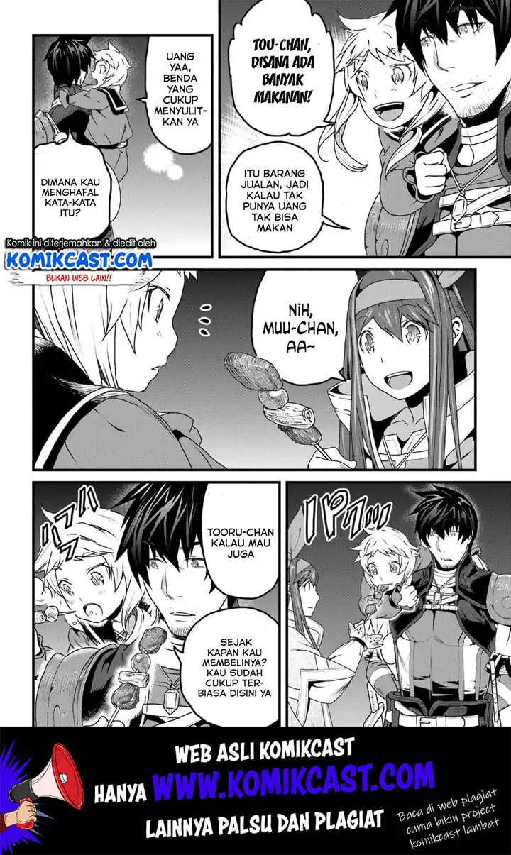 image-komik-yakudatazu-skill-ni-jinsei-o-sosogikomi-25-nen-imasara-saikyou-no-boukentan-midori-kashi-no-akira-chapter-8-12/42