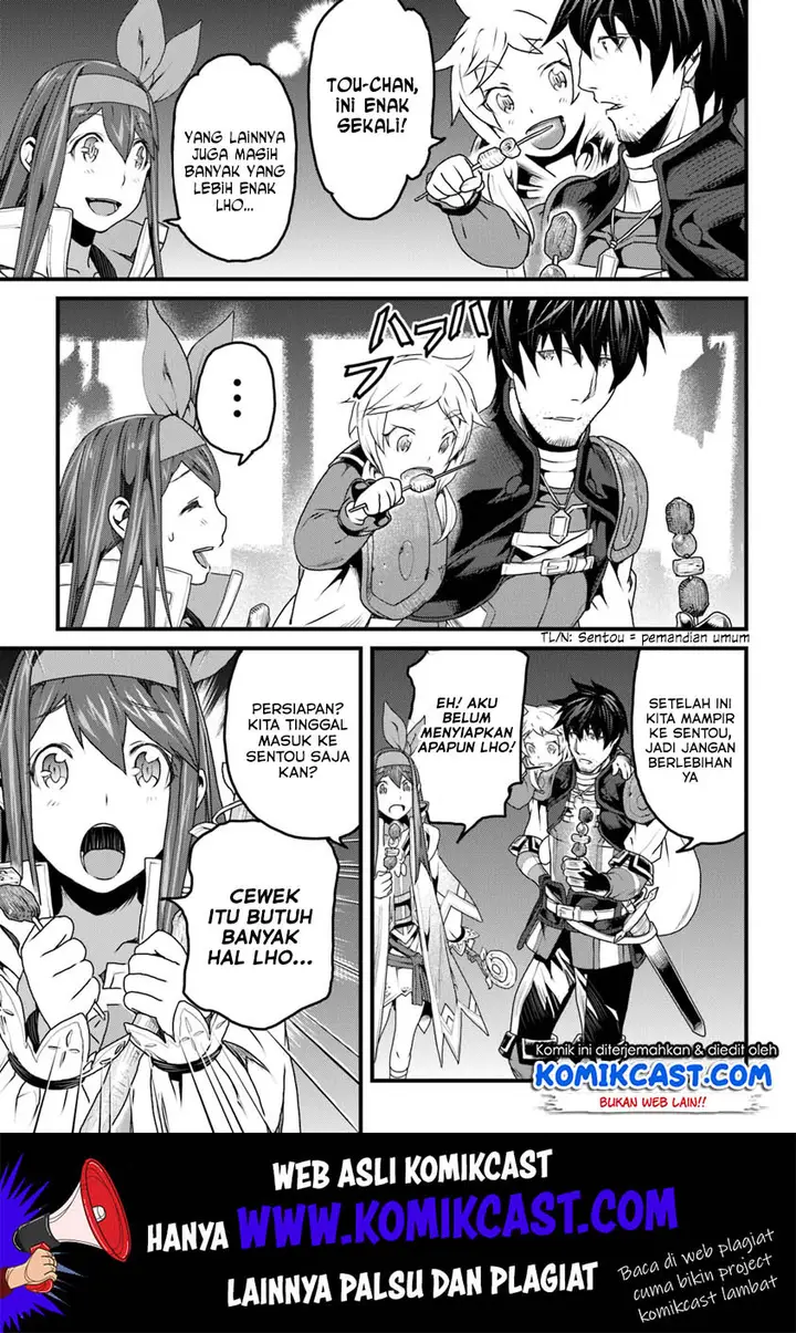 image-komik-yakudatazu-skill-ni-jinsei-o-sosogikomi-25-nen-imasara-saikyou-no-boukentan-midori-kashi-no-akira-chapter-8-13/42