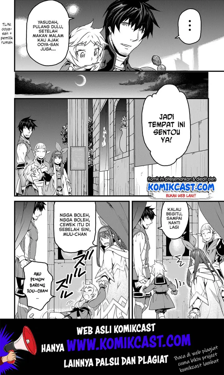 image-komik-yakudatazu-skill-ni-jinsei-o-sosogikomi-25-nen-imasara-saikyou-no-boukentan-midori-kashi-no-akira-chapter-8-14/42