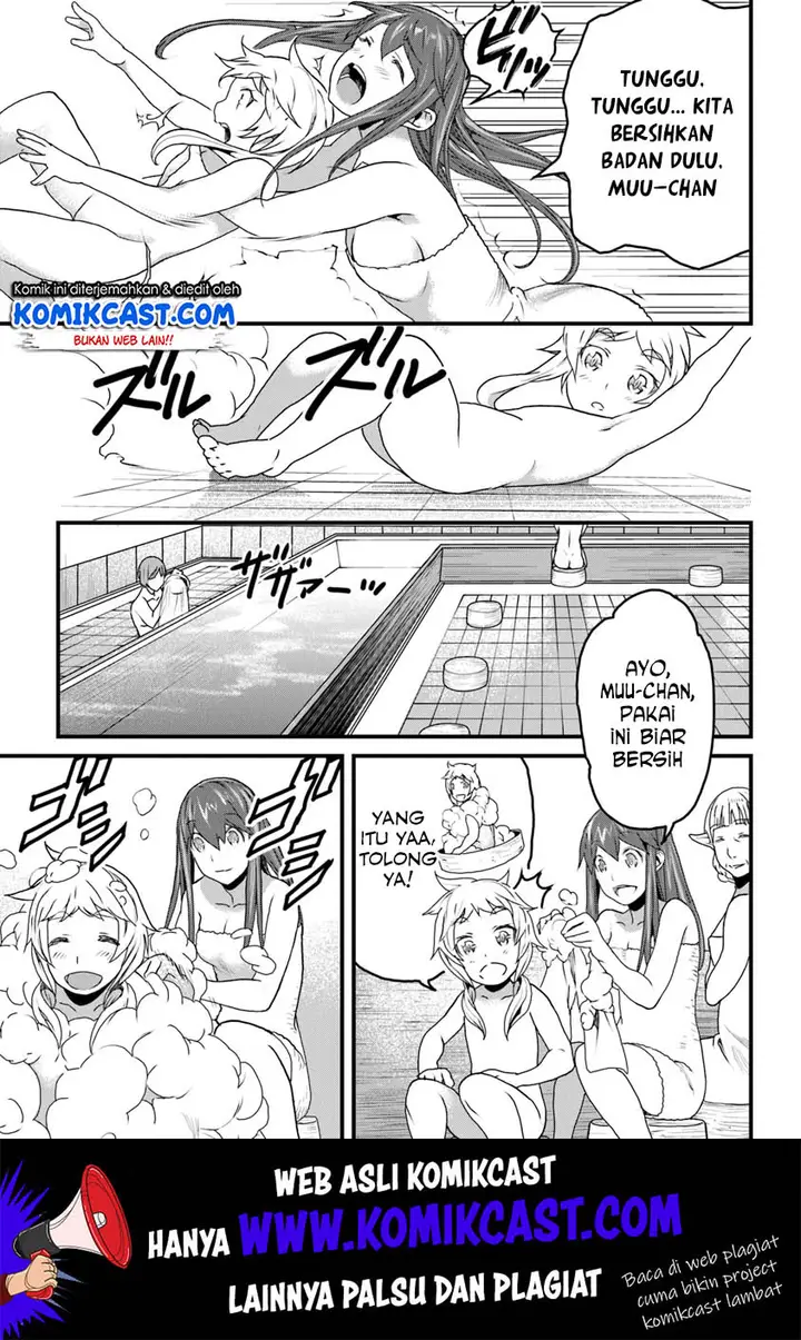 image-komik-yakudatazu-skill-ni-jinsei-o-sosogikomi-25-nen-imasara-saikyou-no-boukentan-midori-kashi-no-akira-chapter-8-17/42