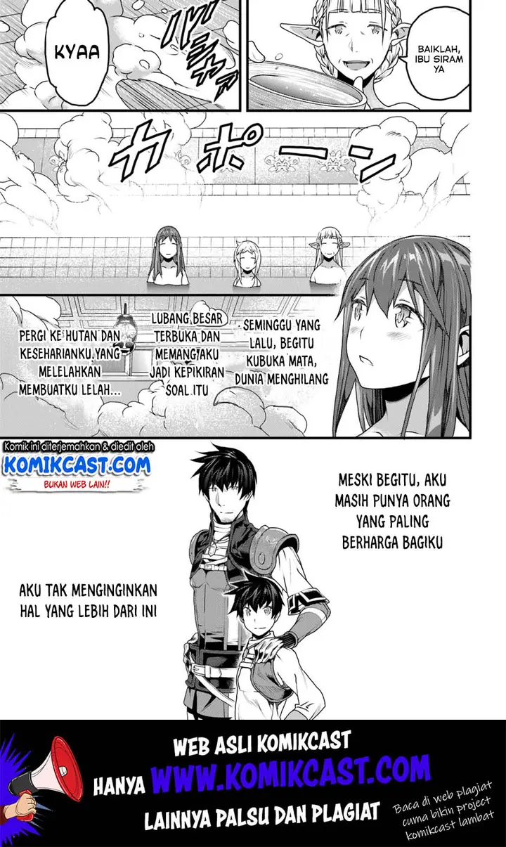 image-komik-yakudatazu-skill-ni-jinsei-o-sosogikomi-25-nen-imasara-saikyou-no-boukentan-midori-kashi-no-akira-chapter-8-19/42
