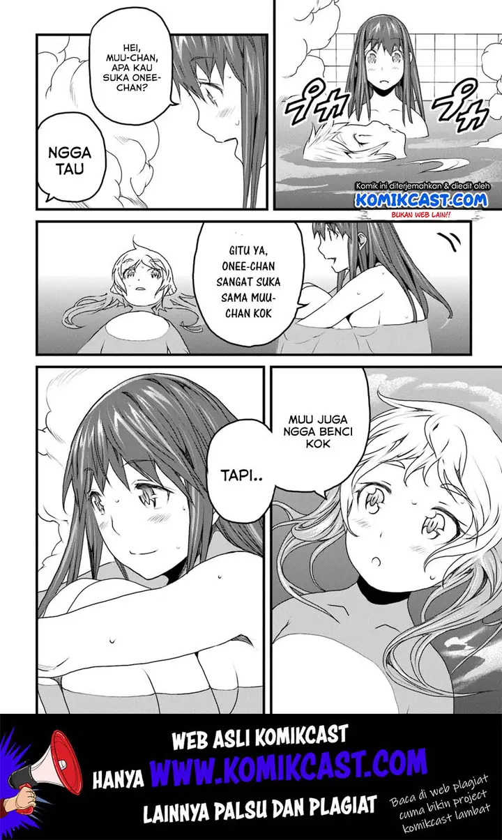 image-komik-yakudatazu-skill-ni-jinsei-o-sosogikomi-25-nen-imasara-saikyou-no-boukentan-midori-kashi-no-akira-chapter-8-20/42