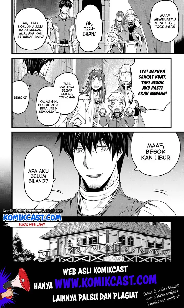 image-komik-yakudatazu-skill-ni-jinsei-o-sosogikomi-25-nen-imasara-saikyou-no-boukentan-midori-kashi-no-akira-chapter-8-22/42