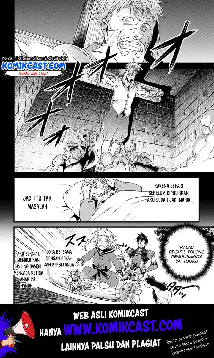 image-komik-yakudatazu-skill-ni-jinsei-o-sosogikomi-25-nen-imasara-saikyou-no-boukentan-midori-kashi-no-akira-chapter-8-26/42