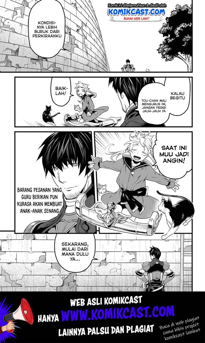 image-komik-yakudatazu-skill-ni-jinsei-o-sosogikomi-25-nen-imasara-saikyou-no-boukentan-midori-kashi-no-akira-chapter-8-27/42
