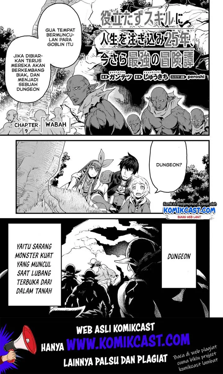 image-komik-yakudatazu-skill-ni-jinsei-o-sosogikomi-25-nen-imasara-saikyou-no-boukentan-midori-kashi-no-akira-chapter-9-1/46