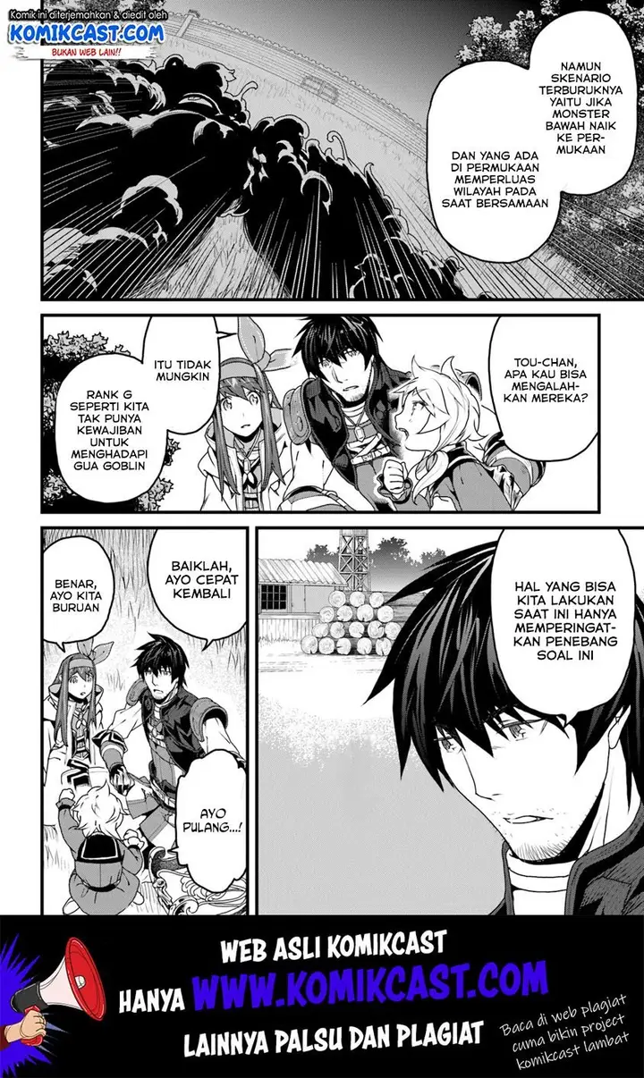 image-komik-yakudatazu-skill-ni-jinsei-o-sosogikomi-25-nen-imasara-saikyou-no-boukentan-midori-kashi-no-akira-chapter-9-4/46