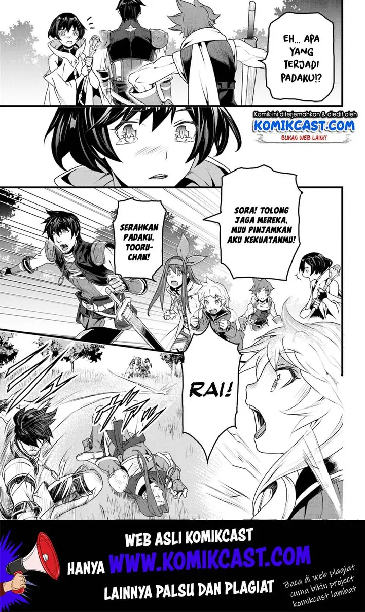 image-komik-yakudatazu-skill-ni-jinsei-o-sosogikomi-25-nen-imasara-saikyou-no-boukentan-midori-kashi-no-akira-chapter-9-25/46